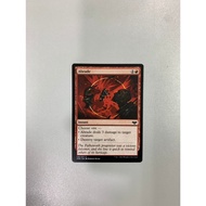 Innistrad : Crimson Vow: Abraham