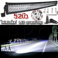 🔥 สดใสเหมือนกลางวัน 🔥สปอร์ตไลท์ led 12v ไฟสปอตไลท์ led 12v ไฟled12vสว่างมาก 12-24V ไฟรถยนต์บาร์ยาว ส