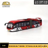 Beijing Bus 1: 64 Simplified Zhuhai Guangtong Yinlong BRT Fast Red Fish 1 Road Simulation Metal Bus 