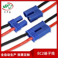 EC2Model Aircraft Plug Cable Male and Female Connector Terminal Wire Car Starter Power Cable EC5EC8E