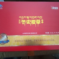 2 Boxed Lingceps Boxed Cordyceps Cordyceps Pills Cordyceps Mycelium Immune Adjustment Blue Hat Certi