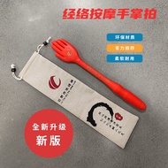 Yuantou Manufacturer Gift Packing Pasha Board Meridian Paipa Massage Hammer Buckle Sha Board Househo