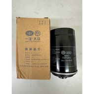 VOLSKWAGEN OIL FILTER VOLSKWAGEN PASSAT CC,AUDI Q5,A4 (06J-115-403C)