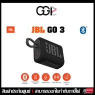 ลำโพงบลูทูธ JBL 2.0 Go 3 พลังเสียงเกินตัว ออกแบบมาสำหรับสายลุย กันน้ำและกันฝุ่น ของแท้**ประกันศูนย์ไ
