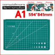 แผ่นยางรองตัด แผ่นรองตัด  PVC Cutting Mat แผ่นรองตัดกระดาษ A1/A2/A3/A4/A5 แผ่นรองตัดราคาส่ง ที่รองตั