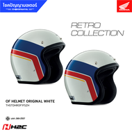 หมวกกันน็อกเปิดหน้า ขาว พร้อมชิวหน้าH2C HELMET ORIGINAL WHITE