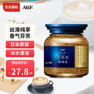 AGF日本进口咖啡蓝罐80g 无蔗糖美式黑咖啡 冻干速溶咖啡粉