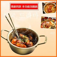 電磁爐可用韓式拉麵鍋 16cm 韓國國民鍋 韓式泡菜鍋拉麵煲 煮食鍋 方便麵湯鍋 部隊鍋 辣炒年糕 泡菜鍋 大醬湯泡菜湯 泡菜湯 海鮮豆腐鍋
