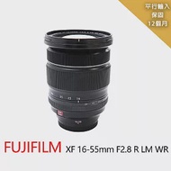 FUJINON XF16-55mm F2.8 R LM WR*平行輸入