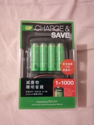 GP PB50 2小時充電寶連充電池2A 4粒