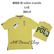 T8 Men's Short-Sleeved Collar Shirt Beverly Hills Polo Club With Tag