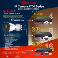 Hi-view ชุดกล้องวงจรปิดพร้อมใช้งาน HP-97B203PE กล้องระบบ IP / เครื่องบันทึก NVR / HDD / Switch hub /  สายสัญญาณ/Box