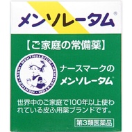 【第3類醫藥品】樂敦曼秀雷敦護膚軟膏 35g