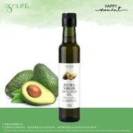 初榨冷壓牛油果油 #鱷梨油  (250ml)[新舊包裝隨機發送]