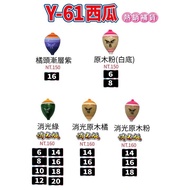 No. 6 8 1.5 Points/2 Points Matte Powder Mengge Fishing Tackle Head Color Watermelon Apo Y61 2.6 Poi