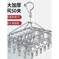 Stainless Steel Socks Drying Rack Solid Hanger Multi-Clip Socks Rack Clothes Drying Rack Balcony Soc
