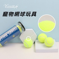 Straw Name Pet Tennis Toy/3 Items Pack Toy Dog Ball