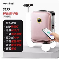 Elway SE3S Deluxe Edition Retractable Riding Pole 67cm Electric Scooter Riding Travel Boarding Case 