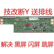 Technology Modified Dimension 49E360E Logic Board 6870C-0481A 6870C-0471D Ready Stock Direct Shootin