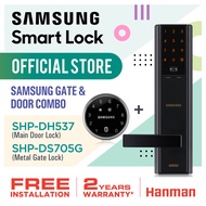 SHP-DH537 (MAIN DOOR LOCK) + SHP-DS705G (METAL GATE LOCK) COMBO SAMSUNG DIGITAL DOOR LOCK