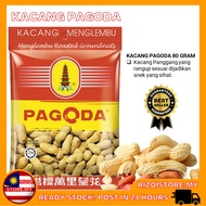 Pagoda Legend Nuts Crispy Moisturizing Nuts 110 Grams