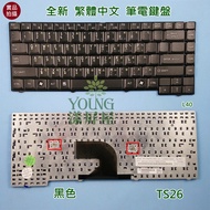 [Yangping House] Tax Included Toshiba Satellite L40 L41 L45 L401 L402 Chinese Laptop Keyboard