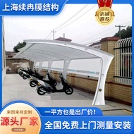 Shanghai Outdoor Film Structure Parking Shed Rechargeable Pile Bicycle Shed Electric Vehicle Shed Pa