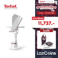 (สินค้าใหม่)Tefal เตารีดแรงดันไอน้ำอเนกประสงค์ All in one IXEO VISION รุ่น QT1811