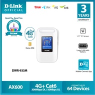 D-LINK DWR-933M 4G+ Advance LTE pocket Wi-Fi6 แบบใส่ซิมขนาด Nano SIM