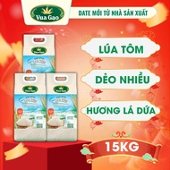 Combo of 3 Bags of Rice ST25 Rice and Shrimp 5kg - Rice King Brand - Total 15kg