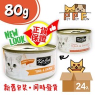 (41) Kit Cat 貓貓無穀物罐頭 - 吞拿魚 & 三文魚 80g X24 (平行進口) #2270(新舊包裝隨機發貨)