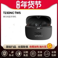 Applicable JBL T230NC TWS True Wireless Bluetooth Earphones In-Ear Adaptive Noise Cancellation Activ