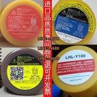 【可開發票】日本LUBE LHL-Y100 AL2-7 LHL-X100-7 MPO(1)-7潤滑脂 AMADA油脂