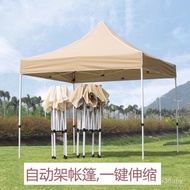 Outdoor Market Stalls Influencer Khaki Tent Canopy Foldable Retractable Four-legged Umbrella Sunshad