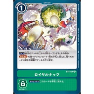 Digimon TCG Japanese BT5/BT05-100 (C) Royal Nuts