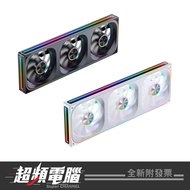 JONSBO ZA360 ARGB Gen1 All-In-One Full-Frame Infinite Mirror Fan Black/White