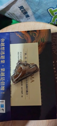 阿贊暗甩 雷劈食人虎