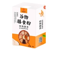[Ready Stock] Grain Meal Replacement Powder Special Meal Replacement Powder No Food No Food No Exerc