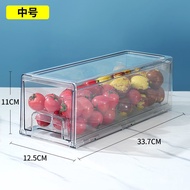 XYRefrigerator Storage Box Frozen Crisper Drawer-Type Kitchen Food Special Storage Box Ingredients Storage Fantastic