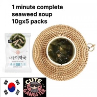 1 minute complete seaweed soup, cabbage soybean paste soup, yukgaejang 10gx5 packs