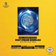 {READY STOCK] Frame Khat Diwani Bismillah Electric Blue 18x24