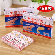 Band-Aid Stickers Hand Stickers Band-Aid Band-Aid Band-Aids = Stall Eryuan Store Department Store