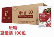 BOTO - （巨量裝100包）紅石榴汁 美顏護膚飲 (80mlX100包)（韓國直送)（平行進口）
