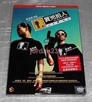 【缺貨中】港版DVD-買兇拍人四週年珍藏版～首批限量外紙盒+未曝光電影第一稿劇本～葛民輝 張達明 主演/彭浩翔 導演作品