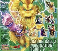HG Dragon Ball z gt 龍珠 Imagination Figure 情景 邪悪 神 龍 誕生 adverge 超 藍 西 悟吉塔 格比達 布羅利 悟空 悟飯 悟天 魔童 比達 斯路 杜