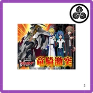 Cardfight!! Vanguard VG-BT09 Booster Pack Volume 9: Dragon Knight Clash BOX