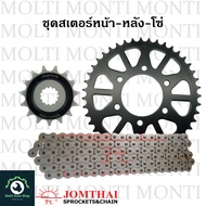 ชุดโซ่ ZX-Ring สเตอร์ หน้าหลัง ขนาดโซ่ 520 แบรนด์ Jomthai สำหรับ Kawasaki Ninja650 ER6N Z650 Versys6
