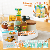 COGIT 360°調味罐冰箱轉盤