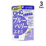 【3入組】DHC 藍莓精華60天份 120粒