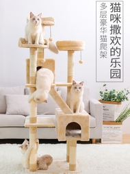 [173cm]HOOPET LUXURY Cat Tree Cat Tower Cat House Cat Scratcher Cat Condo Tree Scratcher Play Bed Scratching Post